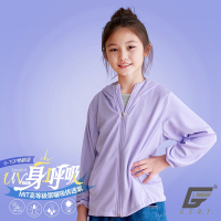 GIAT台灣製兒童吸濕排汗抗UV防曬外套-連帽款/淺紫