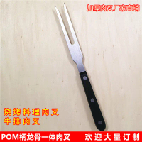 Creative Outdoor Household Barbecue Utensils Cooking Stainless Steel Barbecue Meat Fork Western Stea
