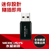 【Mercusys 水星】WiFi 4 N300 USB 無線網路卡(MW300UM)