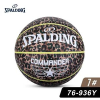 內地直送 - 籃球比賽籃球7號科比籃球室內學生PU籃球