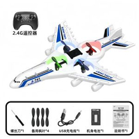 新款遙控飛機戰鬥機航模滑翔機泡沫航拍機兒童小男孩玩具飛機