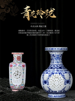 景德鎮陶瓷花瓶石榴瓶擺件青花瓷新中式家居客廳博古架瓷器裝飾品
