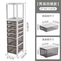 廁所夾縫櫃 縫隙櫃 衛生間置物架夾縫櫃化妝品收納櫃落地浴室防水廁所窄縫隙行動架子【HH16369】