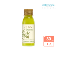 【ALLEGRINI 艾格尼】Oliva地中海橄欖系列 潤髮乳30ml