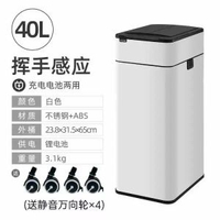 新款智慧感應垃圾桶家用帶蓋衛生間夾縫客廳廚房自動打包垃圾桶