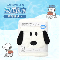 史努比Snoopy 75周年史努比造型包頭巾(單入)_MORINO