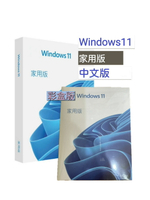 【領卷現折$300+APP跨店點數25%送】Windows 11 家用版 盒裝  中文版 (內附USB) / 隨機版(內附安裝碟片)