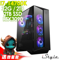 iStyle X800T 微星水冷電競 (i7-14700K/Z790/32G/2TB+2TB SSD/RTX3090-24G/1000W/W11P)