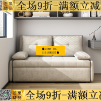 沙發床 兩用 沙發 可折疊 客廳 雙人 1.5米 小戶型 多功能 科技布 推拉床 無扶手 折疊床