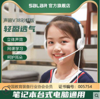 彩虹版英語電腦耳機學生兒童網課人機對話頭戴式有線帶麥克風