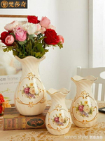 花瓶陶瓷擺件客廳插花歐式創意水養鮮花簡約輕奢北歐網紅干花花瓶  YTL