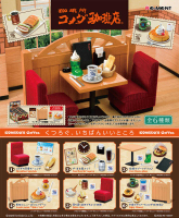 【高雄冠軍】24年8月預購 Re-ment 盒玩 客美多咖啡店 珈琲所 中盒6入 再版 免訂金