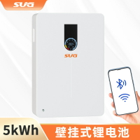 48V/51.2V 100AH家庭儲能電池磷酸鐵鋰 5KWH壁掛 Lithium battery【宜家良品百貨】