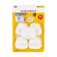 KM - C54(5個裝/盒)插座蓋 電制插座保護座 防水 防觸電 電制保護 插頭座 電製保護 防觸電插座保護蓋【KM1037】