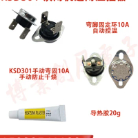 Water dispenser special temperature control switch KSD301/KSD303 Manual + automatic + terminal 95 degrees 90 degrees 2PCS/LOT