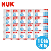 德國NUK-濕紙巾10抽*20