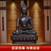 純銅釋迦牟尼佛佛像擺件釋迦摩尼居家佛堂寺廟供奉大日如來佛祖像