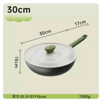 奶蓋鍋炒菜鐵鍋無塗層平底不粘煎炒鍋輕(『0塗層奶蓋』煎炒鍋【30cm】)