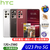 HTC U23 pro (12G/256G) 6.7吋 1億畫素 智慧型手機
