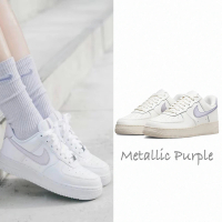 NIKE 耐吉 Nike Air Force 1 Metallic Purple 女鞋 白紫 米白 珠光紫 星黛露紫 休閒鞋 DV7470-100