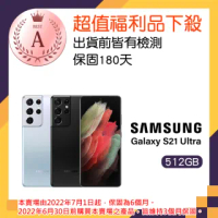 【SAMSUNG 三星】拆封新品 Galaxy S21 Ultra 5G 512GB