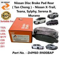 Pad Brek Cakera Belakang Nissan (Tan Chong) untuk Teana / Sylphy (B17T) / X-Trail (T32L) / Serena (C
