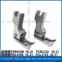 1PCS Tcr1/32 Tcr1/16 Tcl1/32 Tcl1/16 0.1 0.2 High and Low Compensation Presser Foot 1/16 1/32 Feet Lockstitch Sewing Machine