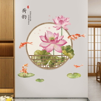 創意中國風墻貼紙臥室溫馨客廳背景墻壁裝飾海報紙壁紙自粘墻貼畫