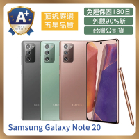 【A+級福利機】Samsung Note 20 (8G/256G) 福利機 智慧型手機