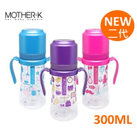 MOTHER-K 多功能學飲吸吸杯300ml(藍/紫/粉)
