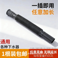 2025 washbasin drain pipe PVC drainage pipe for kitchen and bathroom, anti-odor, anti-corrosion, ret