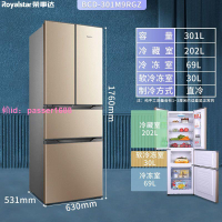 榮事達301升法式多門風冷無霜一級能效超大空間家用大容量冰箱