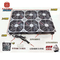 12025 滾珠軸承 華為路由器ax3pro散熱器小米3600適用  靜音 六風扇[DD0322001]