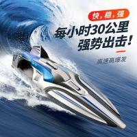 遙控船 玩具船 水上玩具 快艇 遙控船 大馬力水上大型高速快艇充電動可下水兒童男孩輪船 模型玩具 全館免運