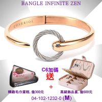 【CHARRIOL 夏利豪】Bangle Infinite Zen 禪風手環 玫瑰金色M款-加雙重贈品 C6(04-102-1232-0-M)