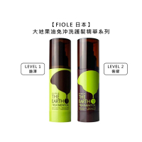 FIOLE 大地果油 免沖洗 護髮精華液 LEVEL1(艷澤) / LEVEL2(奢耀) 100g