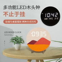 創意新款鍾 木頭鍾掛鐘 LED時鐘 掛牆 數字鐘 自動感光 靜音電子鐘錶 簡約木質鍾