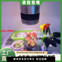 【台灣公司 超低價】LED家用全光譜植物燈筒燈多肉綠植生長上色防徒室內花卉太陽光