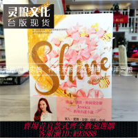 {臺灣公司貨 可打統編}現貨 鄭秀妍 shine JESSICA 首本跨界出道小說 臺版繁體中文 高寶 Jessica Jung 杰西卡 小閃 少女時代 Bright鄭秀妍作者