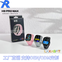 Private Model New H9Promax Smart Watch 2.19 Screen Bluetooth Call Raise Hand to Brighten Screen Casu
