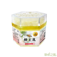 草本之家-冷凍新鮮蜂王乳蜂王漿500克X1盒