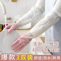 手套大全勞保耐磨不爛洗碗套不易破廚房女做菜切菜做家務加長加厚