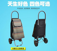 配色款歐弗遜購物車行李車手拉車可便攜買菜車摺疊