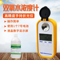 Digital display electronic hydrogen peroxide concentration meter DR803 handheld refractometer for detecting hydrogen peroxide
