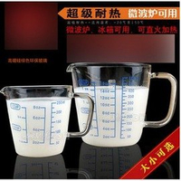【帶刻度耐熱高溫玻璃量杯-FH-3439M-大號-500ml-250ml-口徑10*高10.5cm-20個/組】 奶泡杯 可適用微波爐加熱FH-3439-7501009