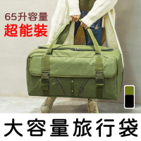E.C outdoor 超能裝大容量多功能旅行袋65L(雙肩背 手提 健身包 行李袋 媽媽包 衣物袋 戶外旅行)
