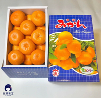 日本唐津小蜜柑原裝禮盒(12入/約1kg)【甜滿果室】