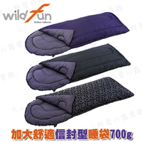 【露營趣】台灣製 WILDFUN 野放 CE001 加大舒適信封型睡袋700g 化纖睡袋 纖維睡袋 可全開 Coleman LOGOS 可參考