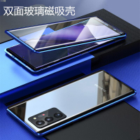 適用三星S24 S25Ultra手機殼雙面萬磁王S22plus金屬玻璃殼S23FE