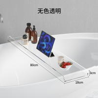 浴缸架 泡澡架 置物架 浴缸置物架網紅衛生間浴盆托盤壓克力手機收納架子透明支架可客製『KLG1488』